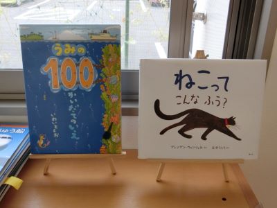 1220 shirakatalibrary5